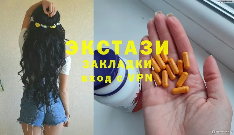 MEGA зеркало  Татарск  ЭКСТАЗИ mix  где можно купить наркотик 